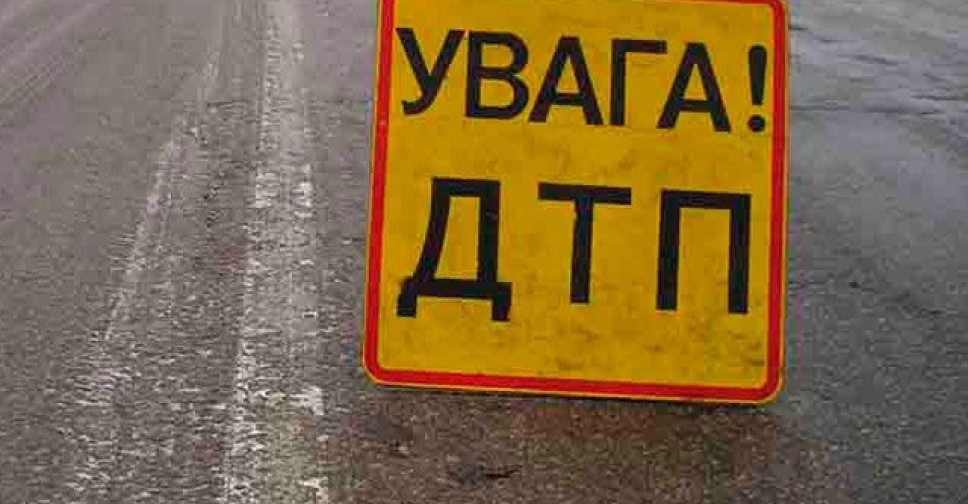 Более двадцати человек погибли в ДТП  в Донецкой области с начала года