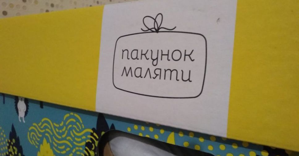 Компенсацию за 