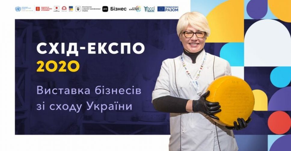ООН с Минцифры запускают онлайн-выставку 