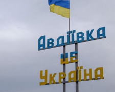 Авдіївка стала одним із символів впертого українського спротиву &quot;русскому миру&quot;,  -  голова ДонОДА
