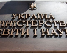 Власти разрешили иностранным университетам открывать филиалы в Украине