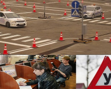 Авдеевские автомобилисты будут  сдавать на права по новым экзаменационным билетам