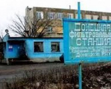 Работы по восстановлению электроснабжения Донецкой фильтровальной станции могут завершиться уже сегодня