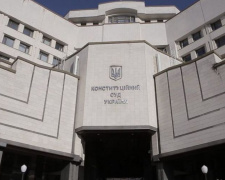 СМИ: Конституционный суд Украины признал законным роспуск парламента