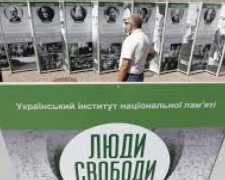 В Авдеевке открылась выставка «Люди свободы»