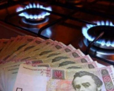 Правительство обязало «Нафтогаз» снизить цены на голубое топливо