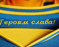 УЄФА потребовала убрать &quot;Героям слава&quot; с формы украинских футболистов