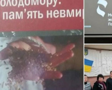 В Авдеевке появился фильм о Голодоморе (ФОТО)