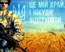 В Донецкой области до весны 2019 года создадут бригаду территориальной обороны