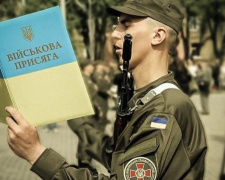 В Донецкой области объявят внеочередной летний призыв на воинскую службу