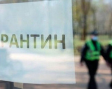 Кабмин Украины продлил карантин до 30 апреля