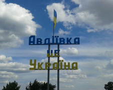 В прифронтовой Авдеевке появился  новый знак &quot;Авдеевка – это Украина&quot; (ФОТОФАКТ)