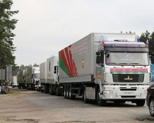  Беларусь направила в Донецкую область гуманитарную помощь  для школ и больниц