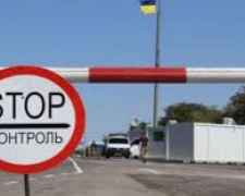 Донецкий погранотряд напомнил об ответственности за нарушения при пересечении КПВВ