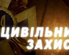 В Авдеевке пройдет выездной прием главы департамента Донецкой ОГА по вопросам гражданской защиты