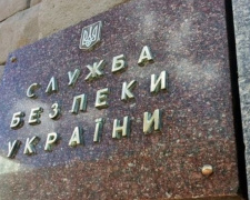 СБУ  предупреждает жителей Донецкой области о возможных провокациях накануне  Дня Независимости