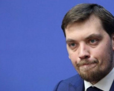 Зеленский не принял отставку Гончарука