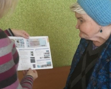 В Авдеевке дают пояснения о новой банкноте (ФОТО)