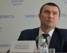 В Донецкой области с должности уволен прокурор