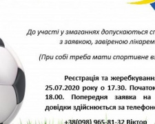 В Авдеевке пройдет турнир по уличному футболу «Мой двор - моя команда»
