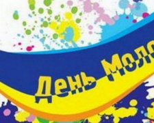 День молодежи в Украине перенесли на другую дату