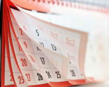 Как в Авдеевке будут работать в праздничные дни: календарь выходных в декабре и январе