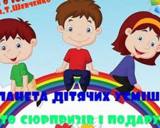 В День защиты детей в Авдеевке откроют «Планету детских улыбок»