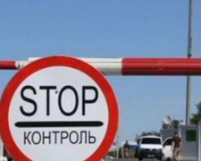 Не для Донбасса: правозащитники разъяснили суть изменений в порядок въезда на  оккупированные территории