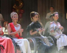 Всеукраинский конкурс красоты девушек на инвалидных колясках &quot;Красота без ограничений &quot; пройдет на Донетчине