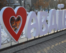 Коммунальщики обновляют стелу &quot;Я люблю Авдеевку&quot; в парке на улице Гагарина
