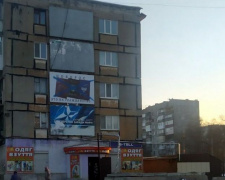 В Авдіївці демонтують рекламні банери з багатоповерхівки на проспекті Центральному