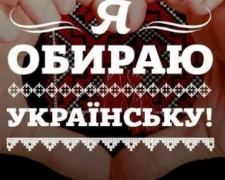 Жебривский рассказал, как Донетчина возвращается к украинским корням