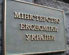 В Минэкономики хотят уравнять зарплаты украинцев