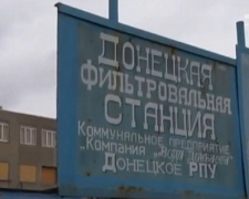 СММ ОБСЕ продолжает фиксировать взрывы в районе Донецкой фильтровальной станции