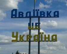 Авдіївка залишається: в Україні оновили перелік громад у зонах бойових дій та в окупації
