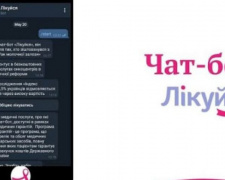 В Україні запустили чат-бот «Лікуйся» для жінок з раком молочної залози