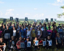 Более 1500 детей из Донецкой области пройдут &quot;экологическими тропами&quot; по Украине