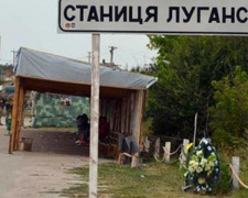 На одном  из КПВВ на Донбассе умер мужчина