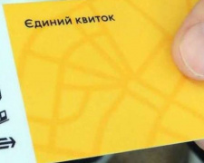 В Украине хотят ввести единый билет на все виды транспорта