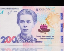 Нацбанк представил новую банкноту 