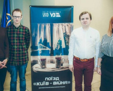 Фильм «Поезд Киев - Война» выйдет во всеукраинский кинопрокат