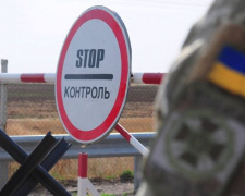 Донбасс: на линии разграничения изъяли икону и патроны