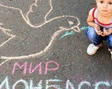 В Минске договорились о &quot;школьном перемирии&quot; на Донбассе  с  полуночи 25 августа