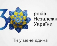 Заходи до 30-річчя незалежності України зібрали на одному сайті