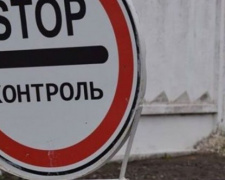Три десятка человек не смогли пройти через КПВВ на Донбассе