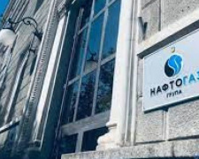 В компании Нафтогаз предупредили украинцев о переносе отопительного сезона на более позднюю дату