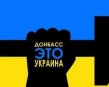 Рада завтра займется реинтеграцией Донбасса