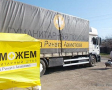 Хроника Гумштаба: на Донбасс отправлено 316 автоколонн с гуманитарной помощью