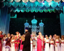 В Авдеевке отшумел грандиозный концерт с более чем тремя сотнями участников (ФОТО)