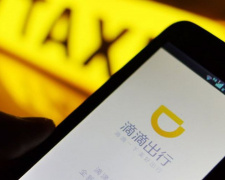 В Украину готовится зайти китайский сервис такси